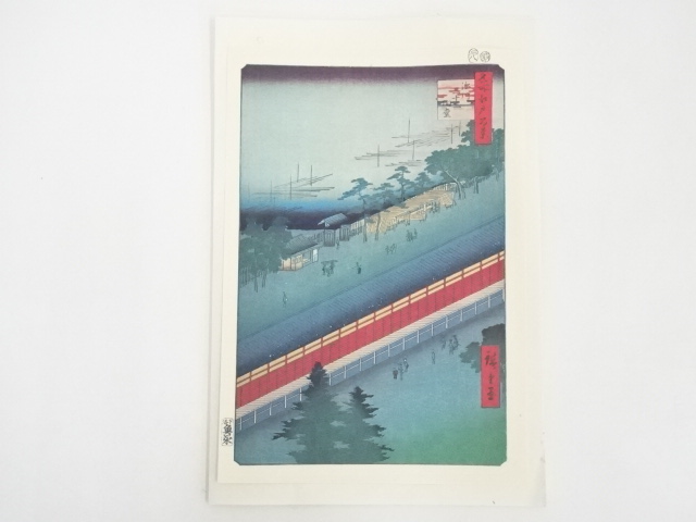 JAPANESE ART / PRINTED / HIROSHIGE UTAGAWA / EDO SCENERY